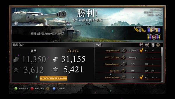 f:id:bakafutomon:20140721213023j:image