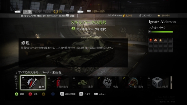 f:id:bakafutomon:20140721213037j:image