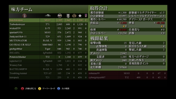 f:id:bakafutomon:20140721213041j:image