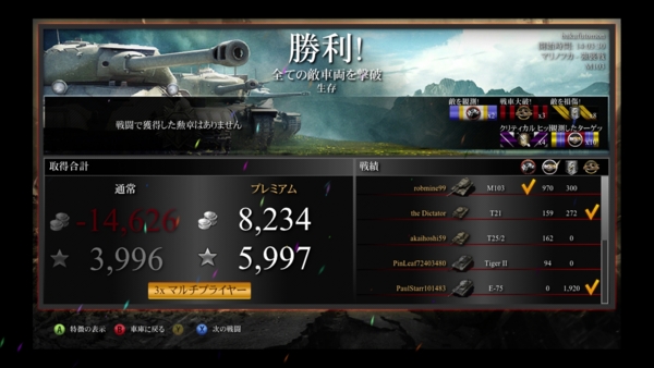 f:id:bakafutomon:20140721213045j:image