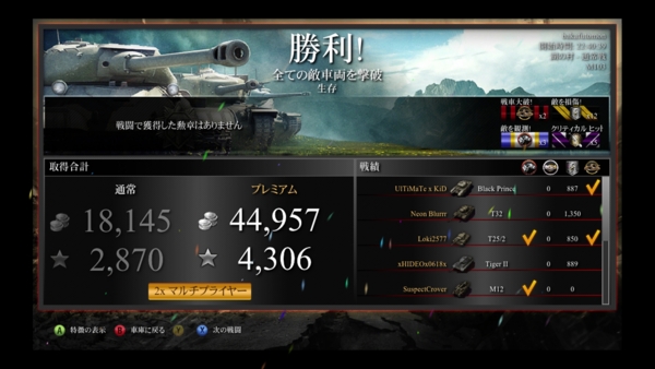 f:id:bakafutomon:20140722231608j:image f:id:bakafutomon:20140722231608j:image