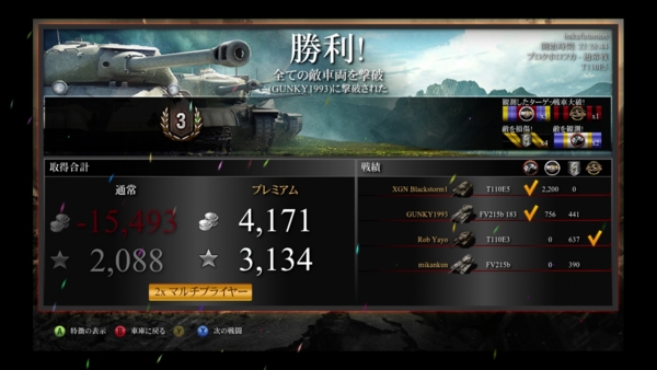 f:id:bakafutomon:20140722231620j:image f:id:bakafutomon:20140722231620j:image