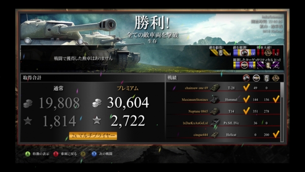f:id:bakafutomon:20140722231633j:image f:id:bakafutomon:20140722231633j:image
