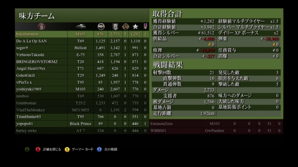 f:id:bakafutomon:20140723235803j:image