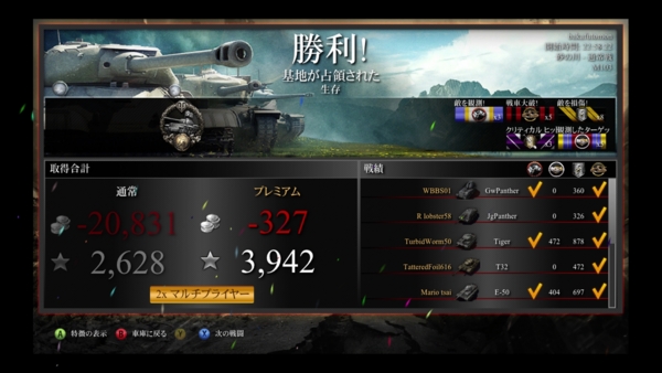 f:id:bakafutomon:20140723235807j:image