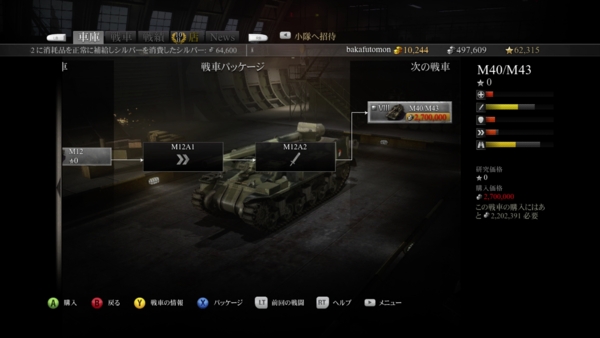 f:id:bakafutomon:20140723235830j:image