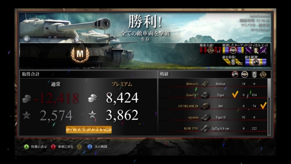 f:id:bakafutomon:20140726011644j:image