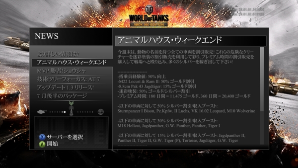 f:id:bakafutomon:20140726011651j:image
