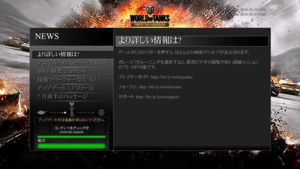 f:id:bakafutomon:20140726011654j:image