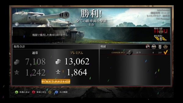 f:id:bakafutomon:20140726013159j:image