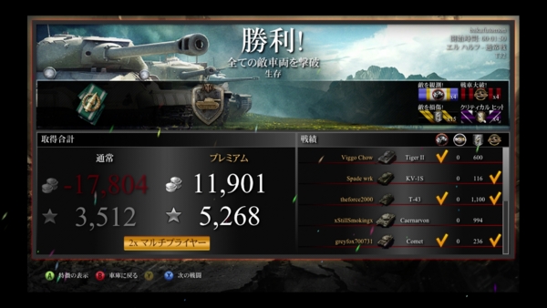 f:id:bakafutomon:20140727235121j:image