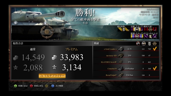 f:id:bakafutomon:20140729004400j:image f:id:bakafutomon:20140729004400j:image