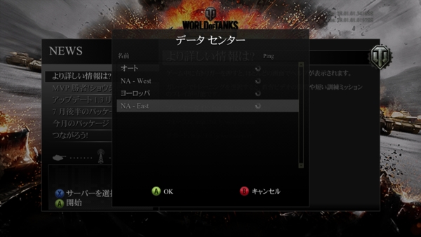 f:id:bakafutomon:20140729004410j:image f:id:bakafutomon:20140729004410j:image