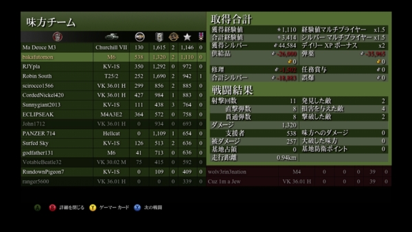 f:id:bakafutomon:20140729005012j:image f:id:bakafutomon:20140729005012j:image