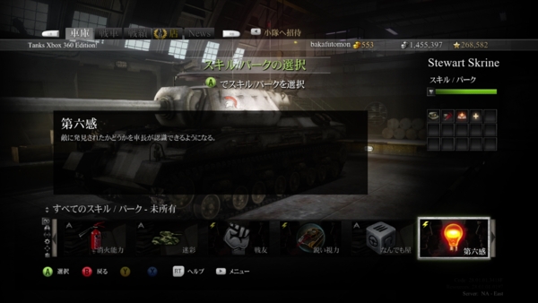 f:id:bakafutomon:20140731002928j:image