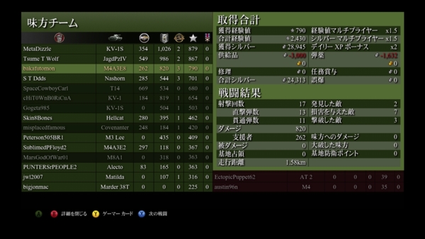 f:id:bakafutomon:20140731002933j:image