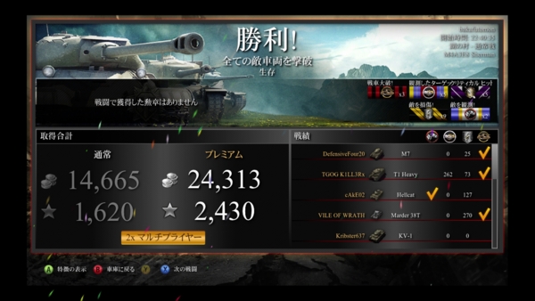 f:id:bakafutomon:20140731002937j:image