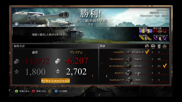 f:id:bakafutomon:20140731002954j:image