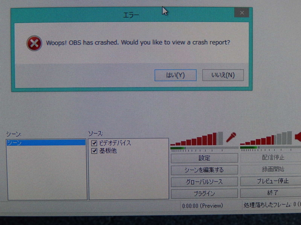 f:id:bakafutomon:20140803174012j:image