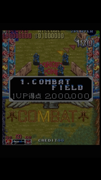 f:id:bakafutomon:20140809114427j:image