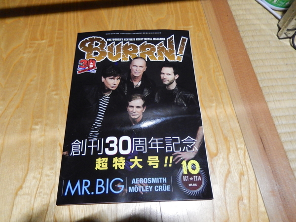 f:id:bakafutomon:20140906202749j:image