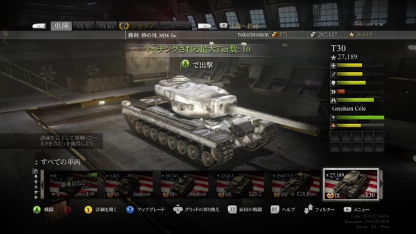 f:id:bakafutomon:20140908231240j:image