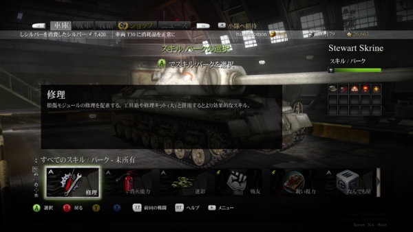 f:id:bakafutomon:20140908231244j:image