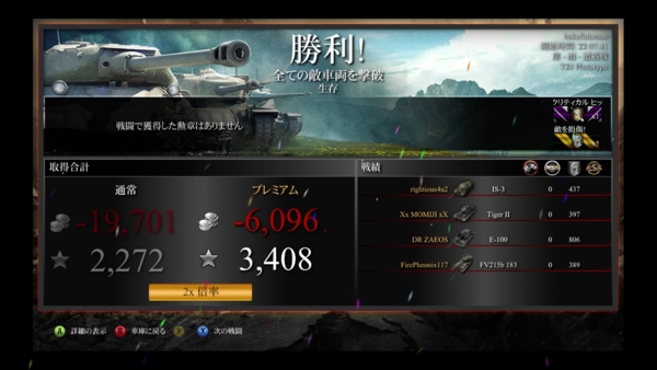 f:id:bakafutomon:20140908231251j:image