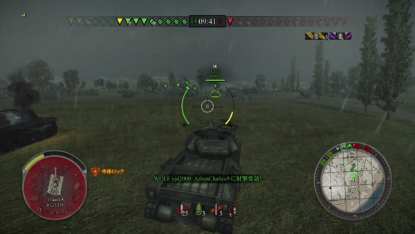 f:id:bakafutomon:20140908231255j:image