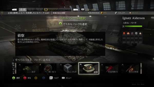 f:id:bakafutomon:20140910002712j:image f:id:bakafutomon:20140910002712j:image