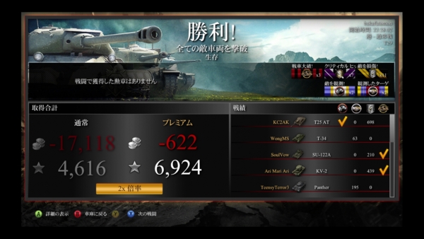 f:id:bakafutomon:20140912224647j:image f:id:bakafutomon:20140912224647j:image