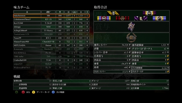 f:id:bakafutomon:20140912224716j:image f:id:bakafutomon:20140912224716j:image