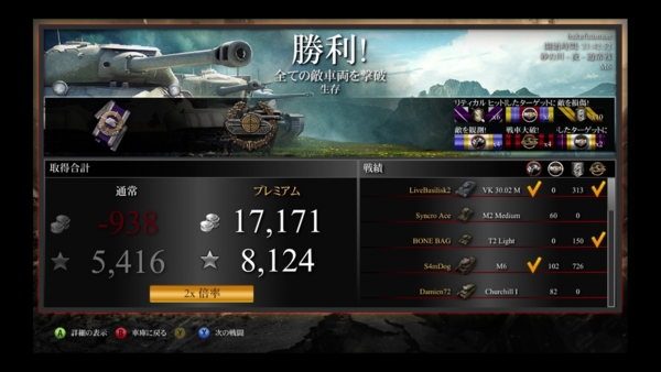 f:id:bakafutomon:20140912224720j:image f:id:bakafutomon:20140912224720j:image