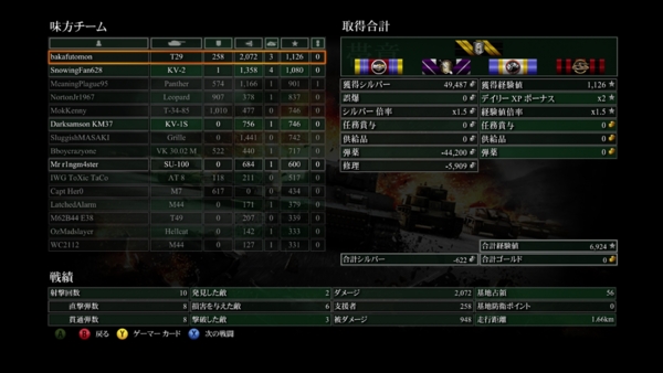 f:id:bakafutomon:20140912225548j:image f:id:bakafutomon:20140912225548j:image