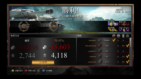 f:id:bakafutomon:20140914213041j:image