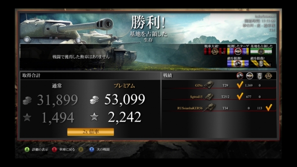 f:id:bakafutomon:20140914213056j:image
