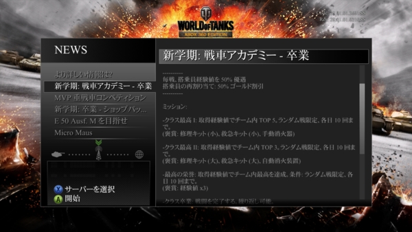 f:id:bakafutomon:20140914213129j:image
