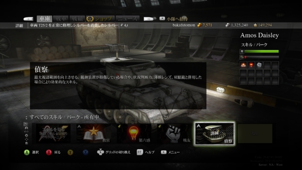 f:id:bakafutomon:20140914213906j:image
