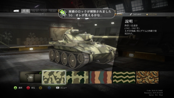 f:id:bakafutomon:20140924213826j:image