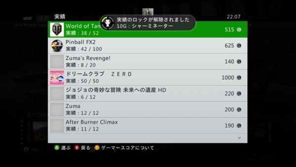 f:id:bakafutomon:20140924213839j:image