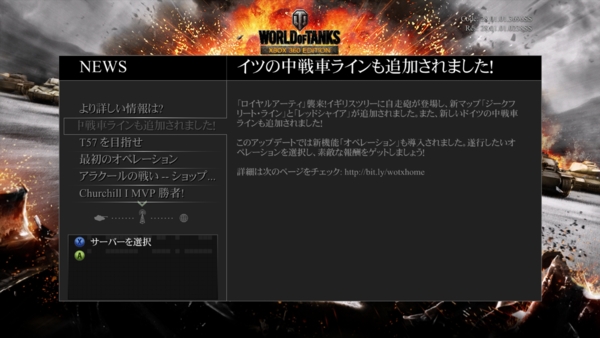 f:id:bakafutomon:20140924215836j:image