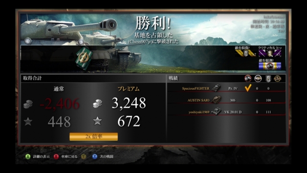 f:id:bakafutomon:20140925232012j:image