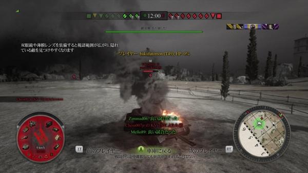 f:id:bakafutomon:20140925232015j:image