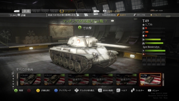 f:id:bakafutomon:20140925232116j:image