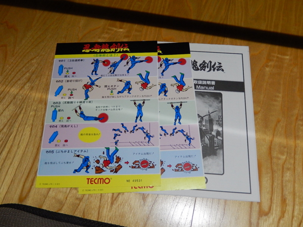 f:id:bakafutomon:20140926225636j:image