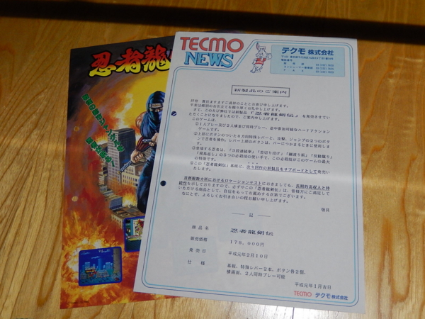 f:id:bakafutomon:20140926225726j:image