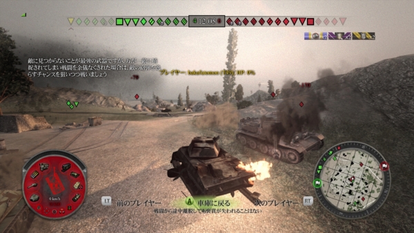 f:id:bakafutomon:20140928214927j:image