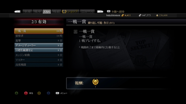 f:id:bakafutomon:20140928214937j:image