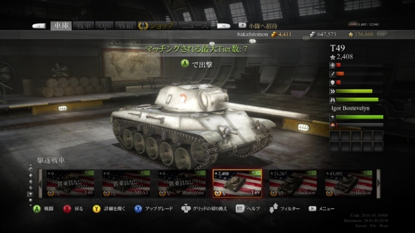 f:id:bakafutomon:20140928214940j:image