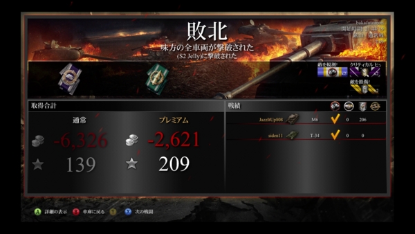 f:id:bakafutomon:20140928215206j:image
